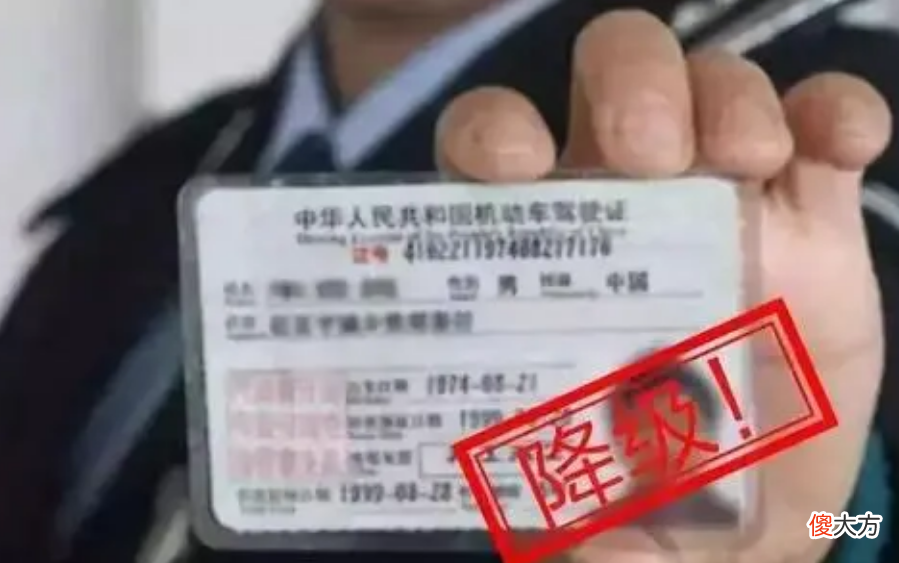 需要去车管所换副页吗 驾驶证需要换副页吗
