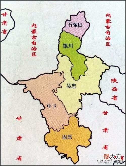 宁夏曾经是甘肃的一部分后又划分出来 宁夏从甘肃划分出去的原因