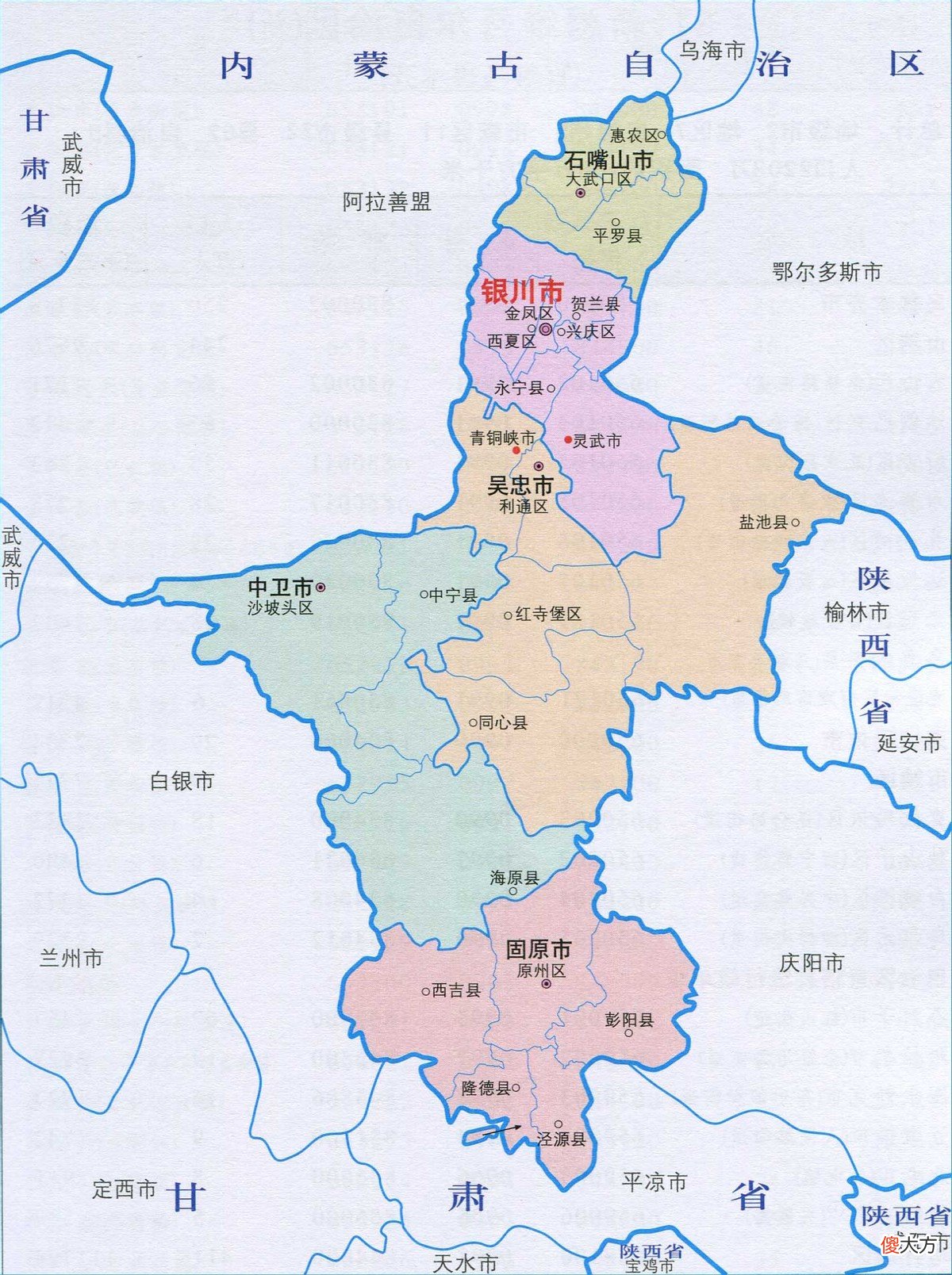 为什么会有人称宁夏为甘肃宁夏 宁夏为什么叫宁夏?