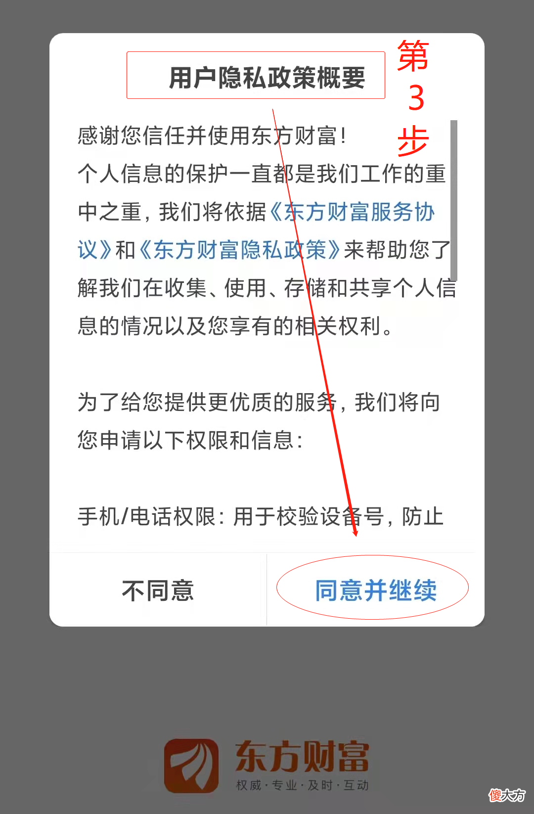 股票可以网上开户吗 股票能网上开户吗