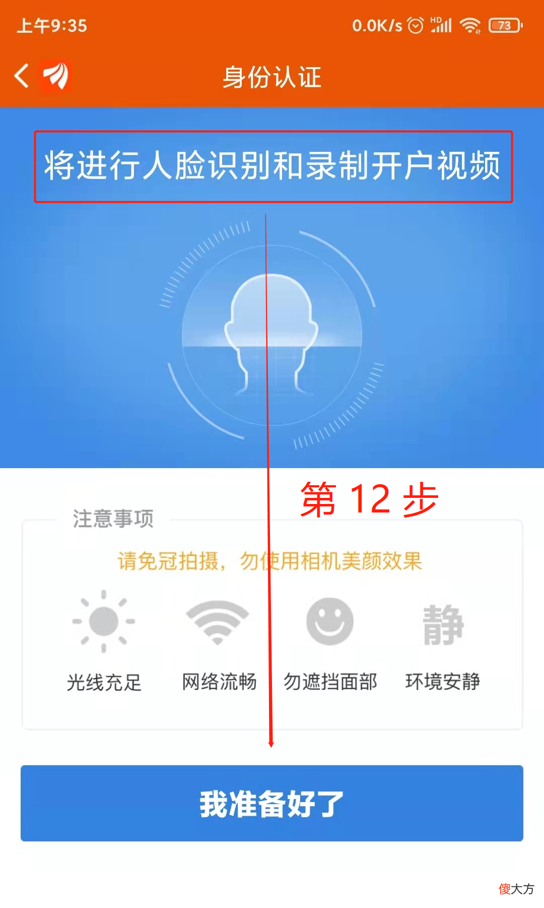 股票可以网上开户吗 股票能网上开户吗