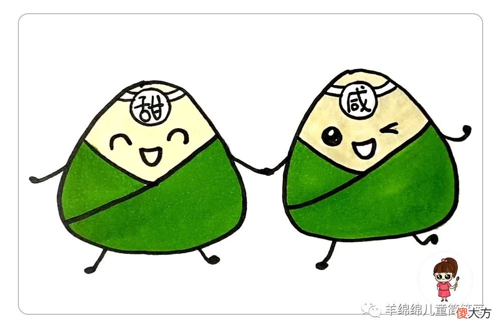 可爱的粽子简笔画 可爱的粽子简笔画怎么画