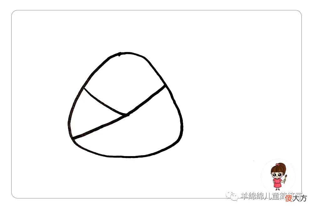 可爱的粽子简笔画 可爱的粽子简笔画怎么画