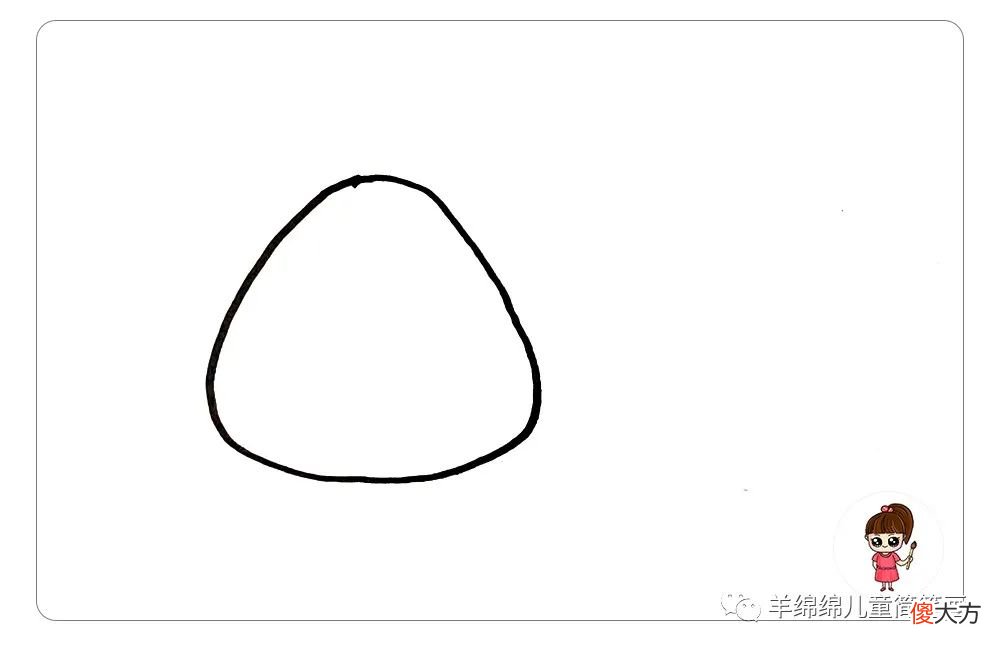 可爱的粽子简笔画 可爱的粽子简笔画怎么画