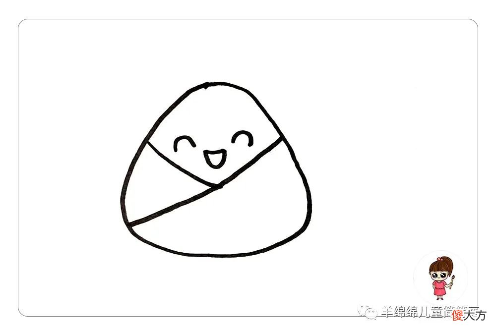 可爱的粽子简笔画 可爱的粽子简笔画怎么画