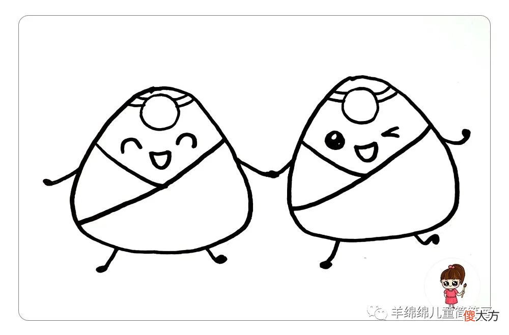 可爱的粽子简笔画 可爱的粽子简笔画怎么画