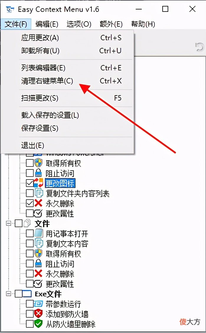 电脑上必须安装的10款软件 电脑上必须安装的软件有哪些