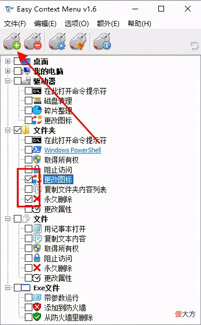 电脑上必须安装的10款软件 电脑上必须安装的软件有哪些