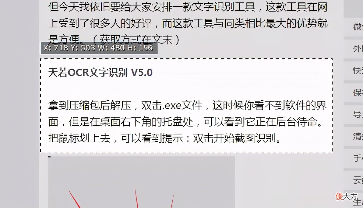 电脑上必须安装的10款软件 电脑上必须安装的软件有哪些