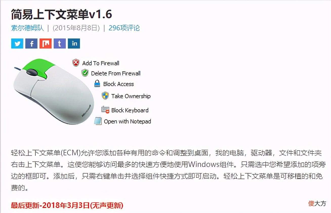 电脑上必须安装的10款软件 电脑上必须安装的软件有哪些