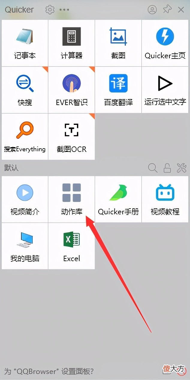 电脑上必须安装的10款软件 电脑上必须安装的软件有哪些