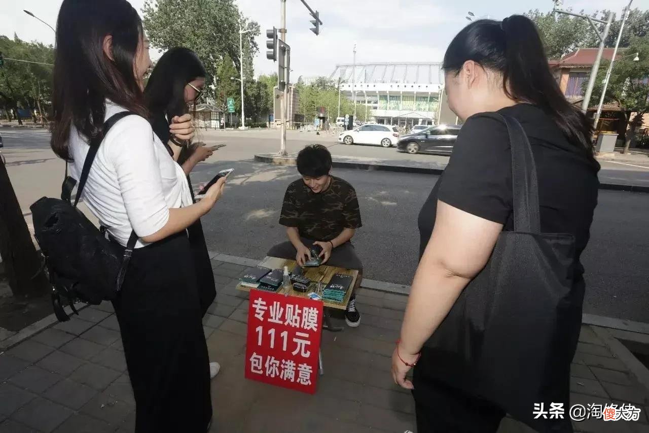摆地摊贴膜有无技术含量 摆地摊贴膜赚钱吗