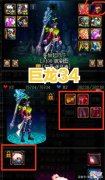 为什么大家对巨龙套很厌恶 巨龙套为什么没伤害