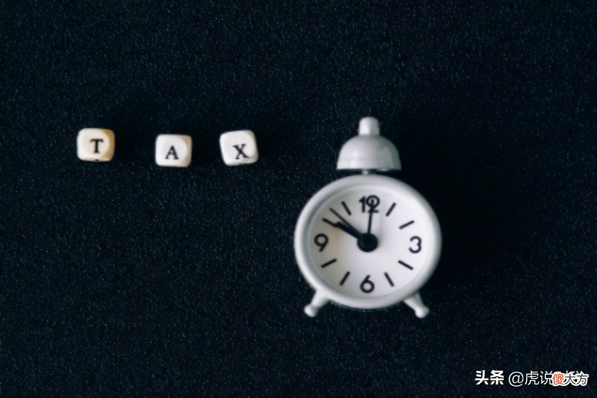 什么是增值税 什么是增值税?如何计算?