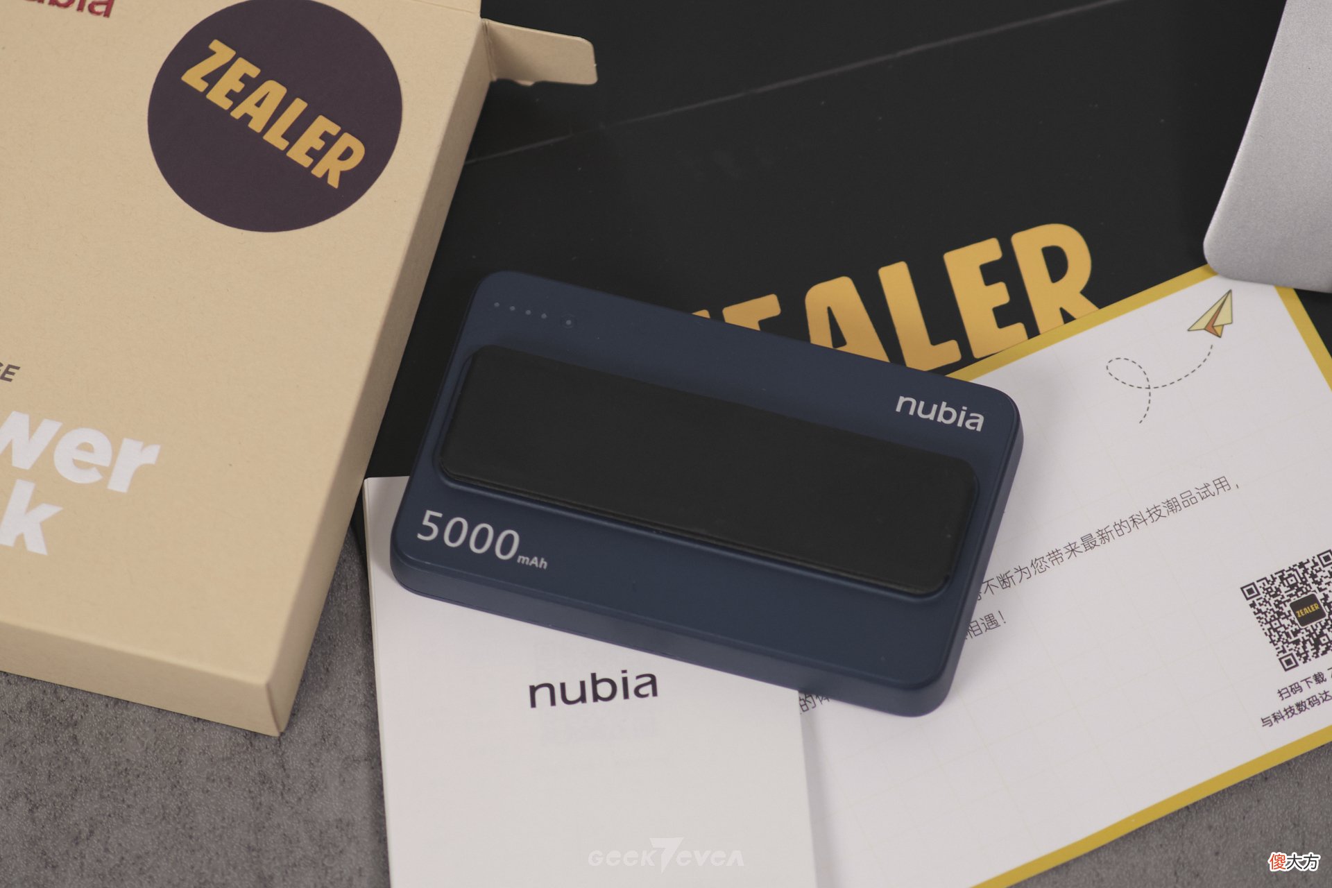 一款带MagSafe充电的手机支架，nubia磁吸充电宝简评