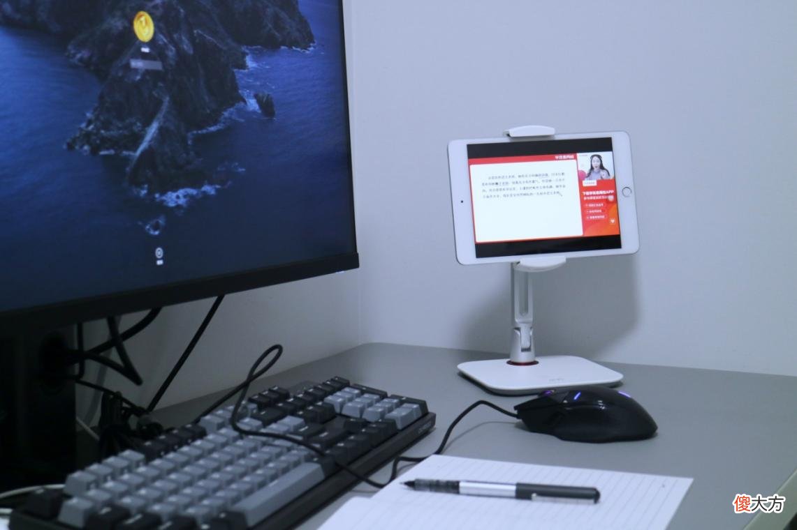 一架多用的小天iPad支架 小天平板支架