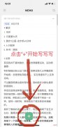 一款记录型软件 记录类软件