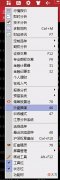 炒股软件中的实盘和复盘工具 股票复盘工具