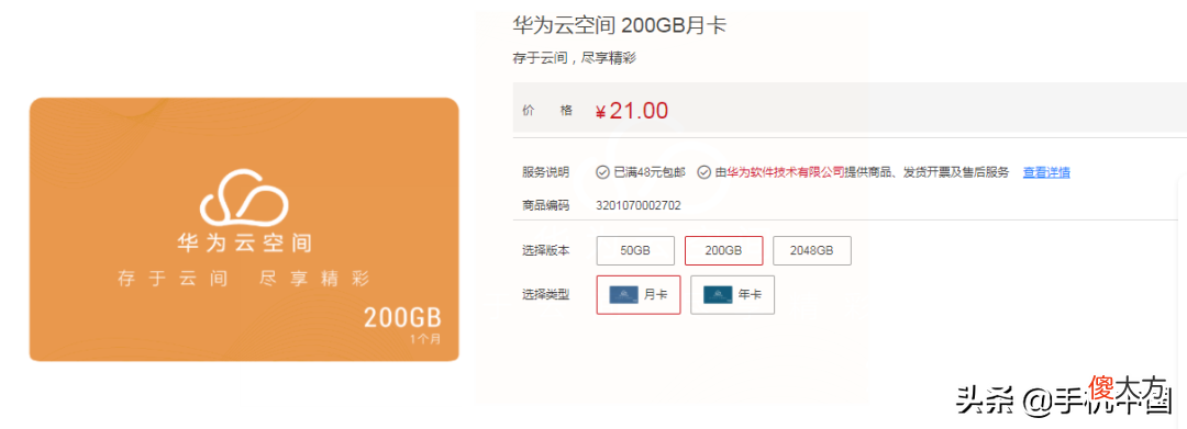买手机省钱小窍门 手机如何省钱