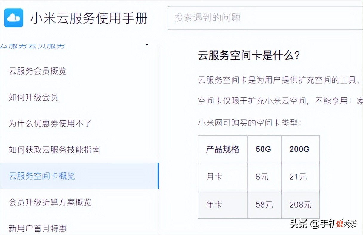 买手机省钱小窍门 手机如何省钱