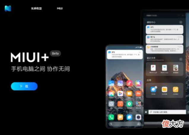 手机有些功能宣传挺好 手机的宣传