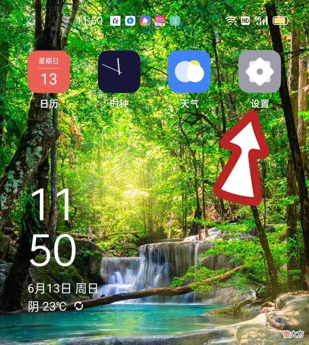 如何永久关闭手机软件更新系统 怎么永久关闭手机系统更新