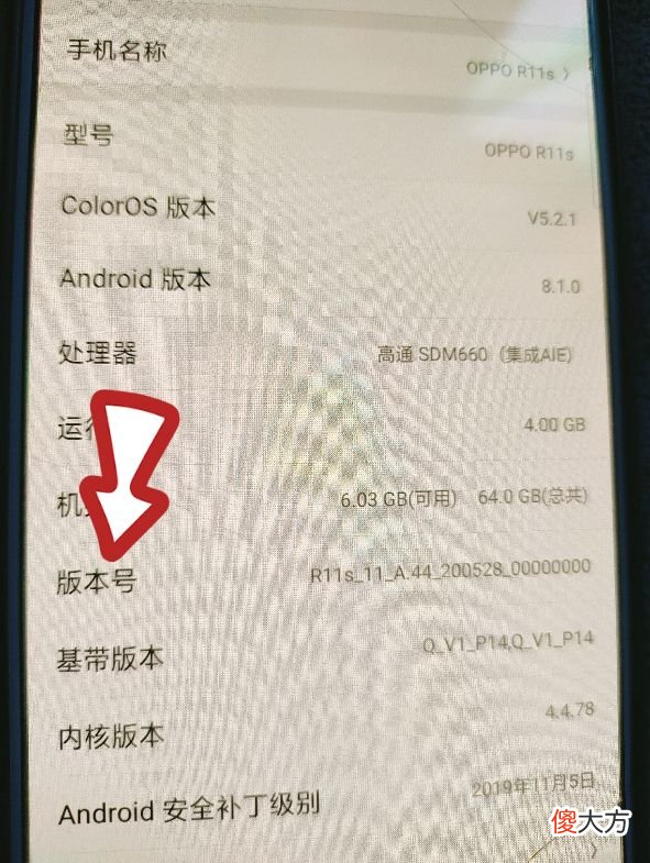 如何永久关闭手机软件更新系统 怎么永久关闭手机系统更新