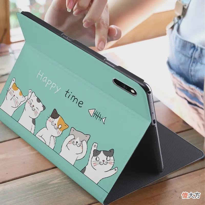 华为MatePad平板保护套精选 matepad 保护套