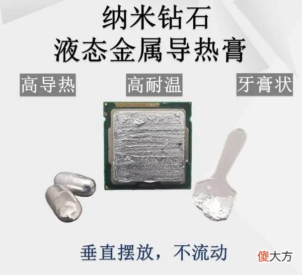 IQOO稀土散热手机 iQOO手机散热