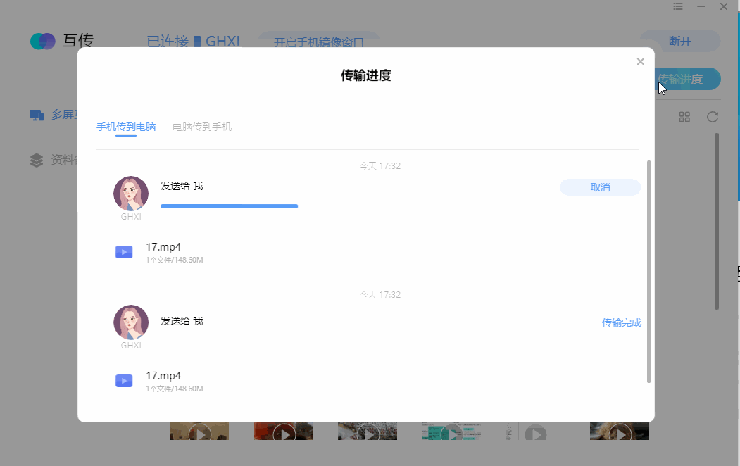 微信的网页版传输助手真的好用嘛 微信网页版文件传输助手