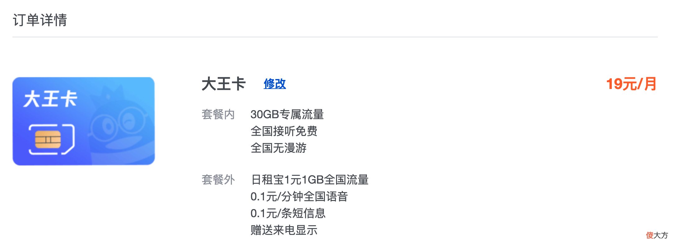 套餐福利基本不变 员工福利套餐