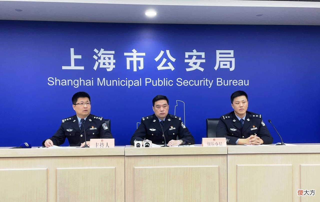一手机软件涉诈逾亿元 手机软件诈骗案