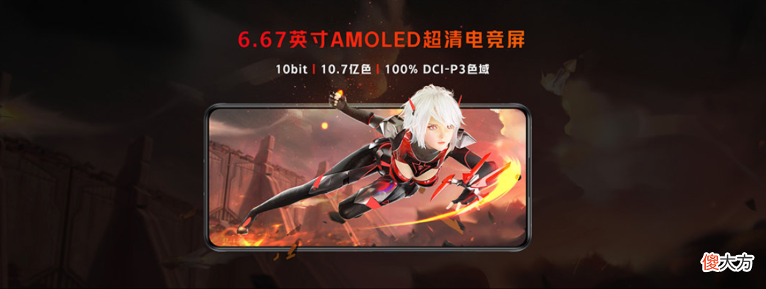 2021最薄的游戏手机有点拉胯：单扬声器，无NFC