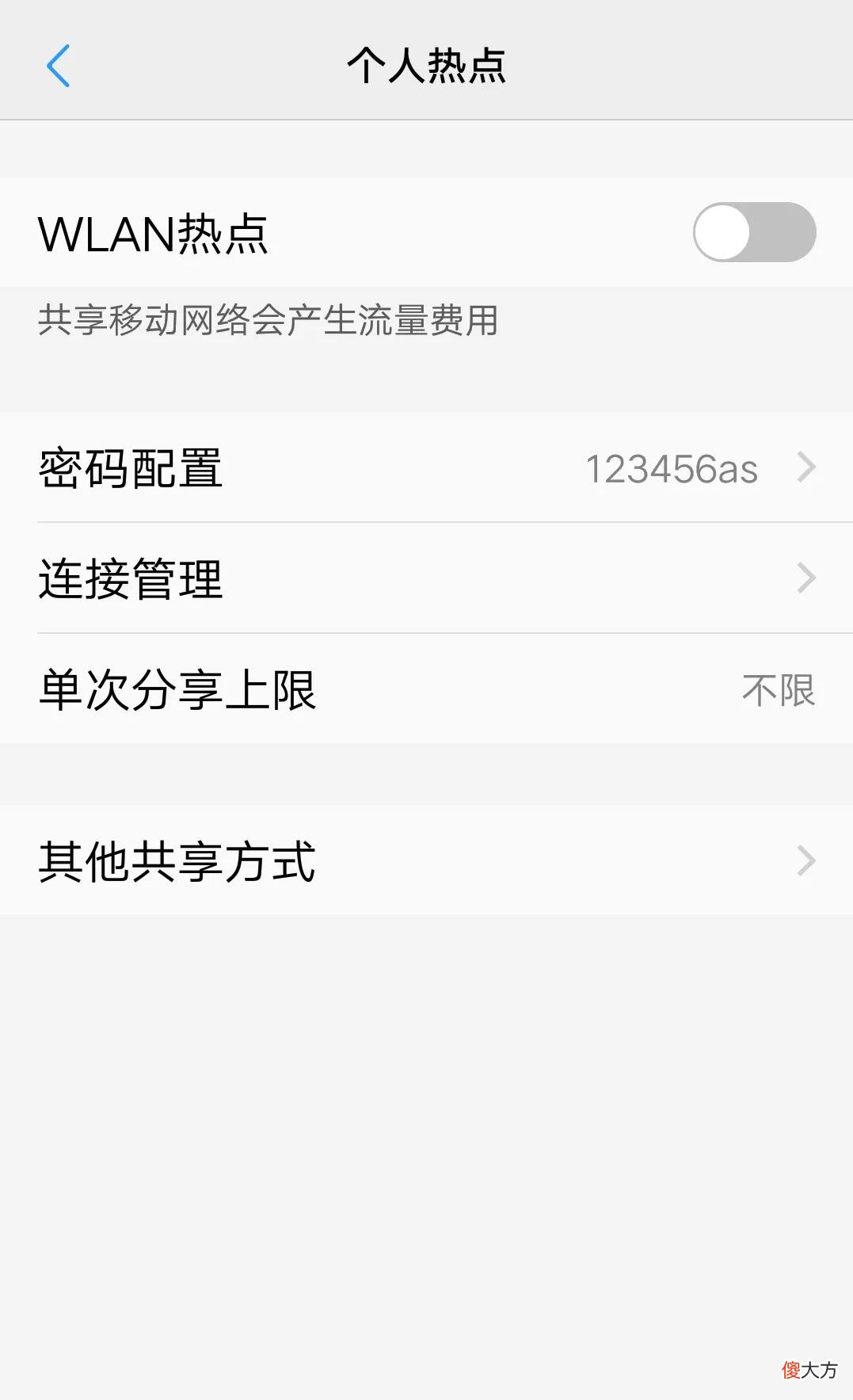 如何进行智能手机联网设置 怎么设置手机联网