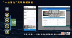 打12345遭多部门扯皮 打12345不管用还可以向哪个部门投诉