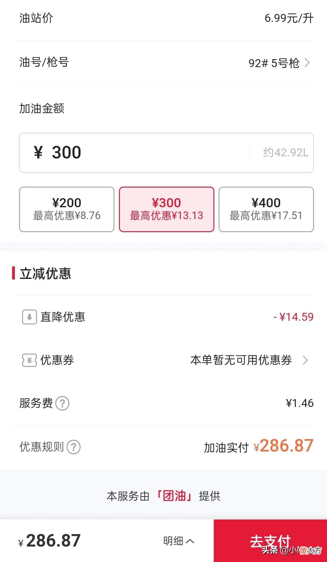 还有人没用过骑士卡吗 有没有人用过骑士卡