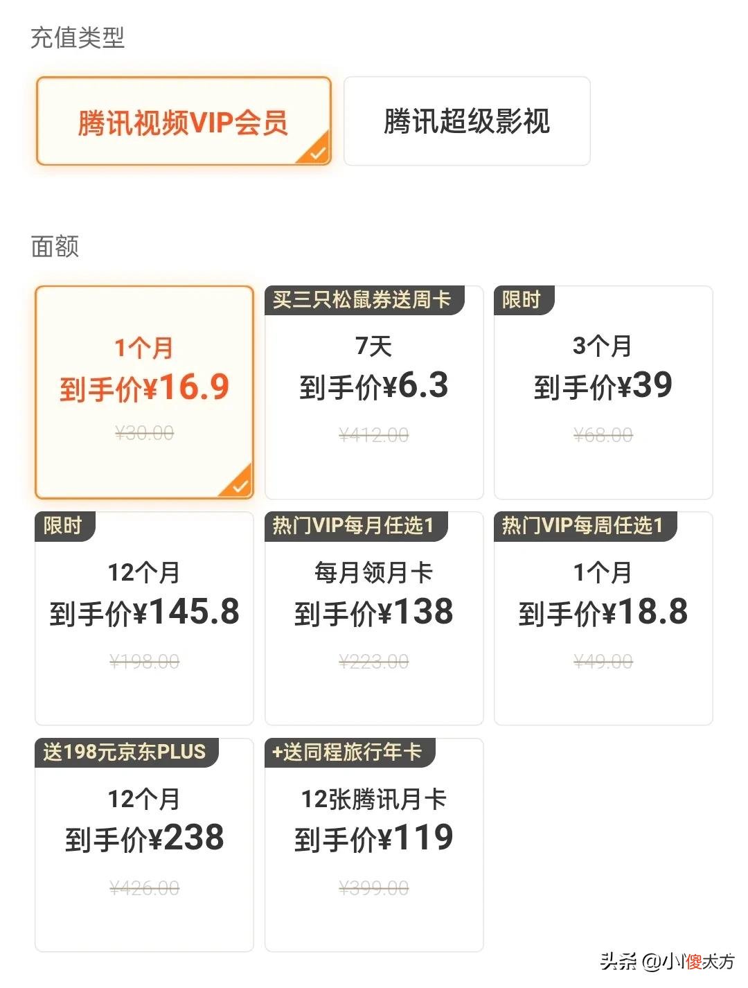 还有人没用过骑士卡吗 有没有人用过骑士卡