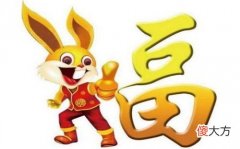 属兔的贵人是什么属相