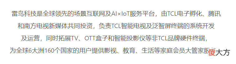 这家国产手机巨头又杀回来了 又一国产手机巨头倒下