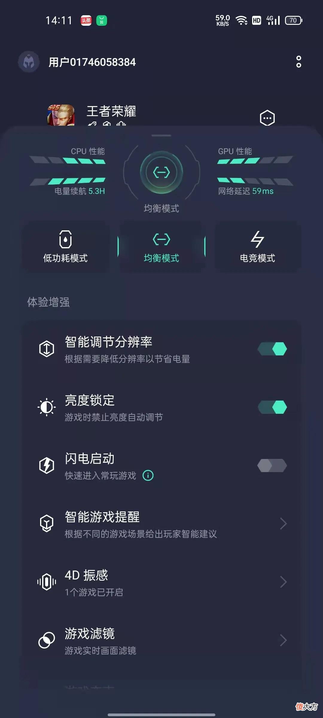 用了两年的三星手机 两年前的三星手机