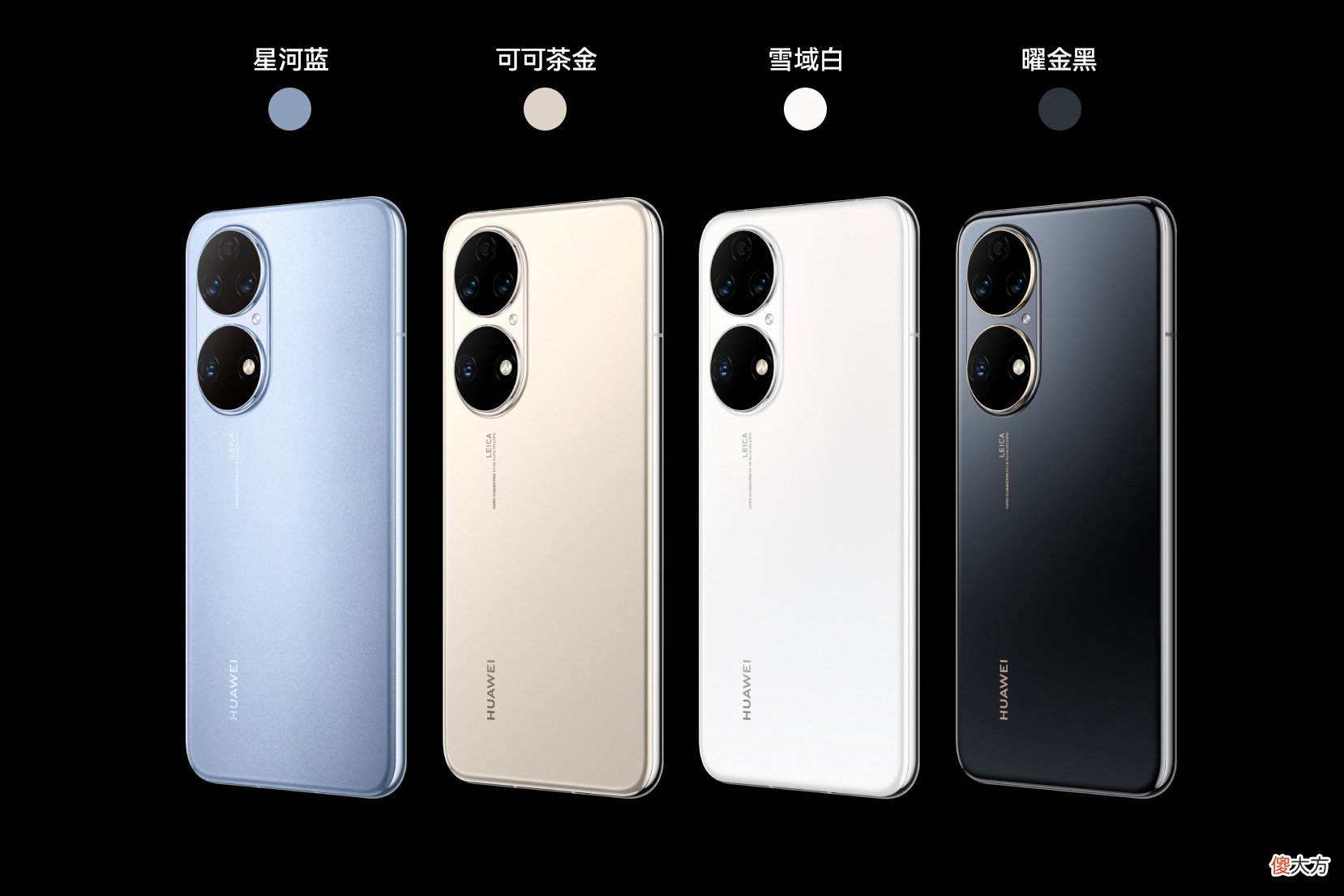 华为新品手机P50E怎么样 华为新品手机P50