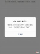 2499元可以买到512GB大内存手机 大内存便宜手机512