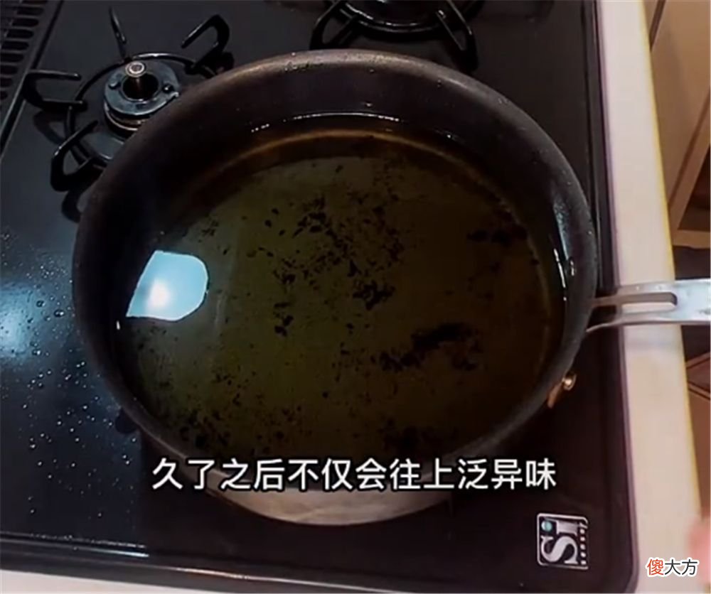 炸东西的剩油怎么处理 炸剩的油如何处理