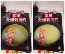 炸东西的剩油怎么处理 炸剩的油如何处理