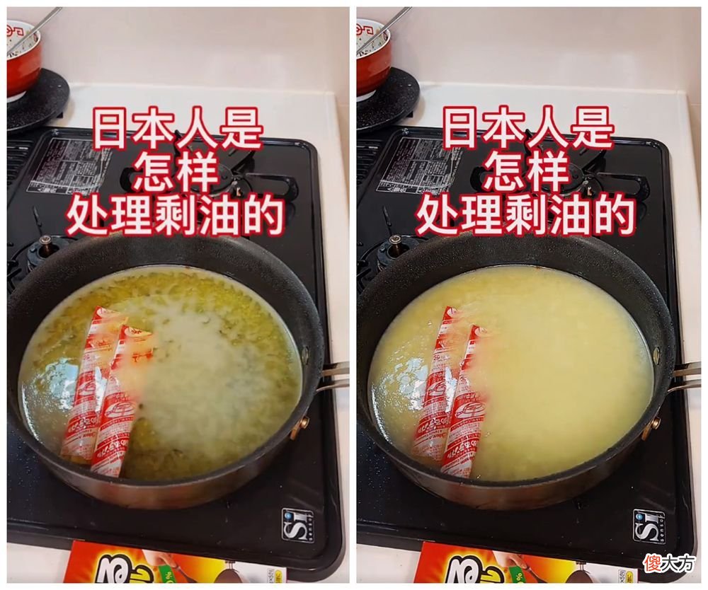 炸东西的剩油怎么处理 炸剩的油如何处理