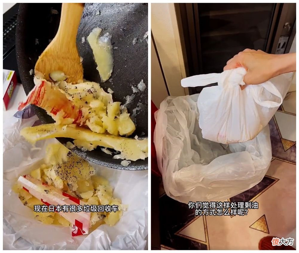 炸东西的剩油怎么处理 炸剩的油如何处理
