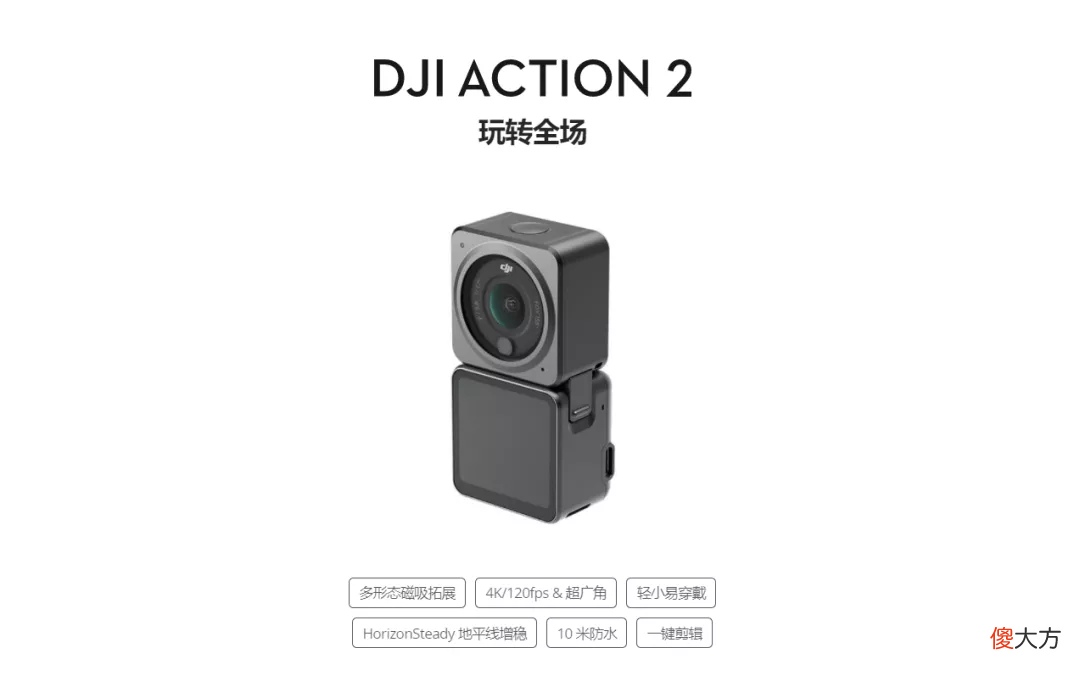 大疆发布了一台我买不起的无人机 为什么买不到大疆无人机