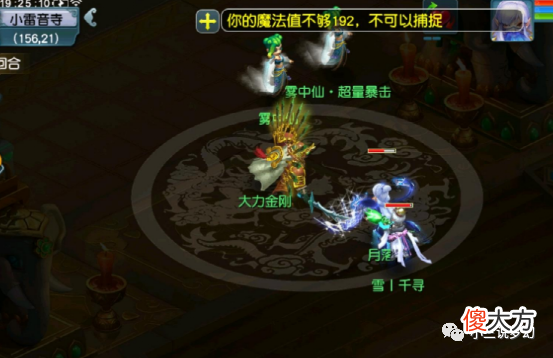 【游戏世界】梦幻西游：感谢盲僧大佬，打掉须弥的八红法宠没亏钱