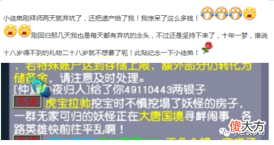 【游戏世界】梦幻西游：感谢盲僧大佬，打掉须弥的八红法宠没亏钱