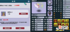 【游戏世界】梦幻西游：感谢盲僧大佬，打掉须弥的八红法宠没亏钱
